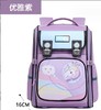 新款小学生英伦书包横版、竖版男女生防水轻便护脊双肩背包 商品缩略图10