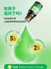 赛哺高益生菌BL-11双歧杆菌小学初中孩子儿童高高益生菌10瓶装 商品缩略图1