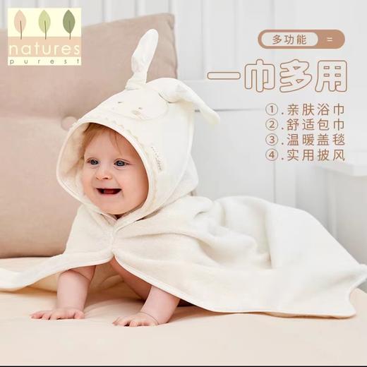 【云粉节】9楼英国natures purest（天然素彩）纯真的爱-有帽毛巾丨吊牌价：558元 商品图3