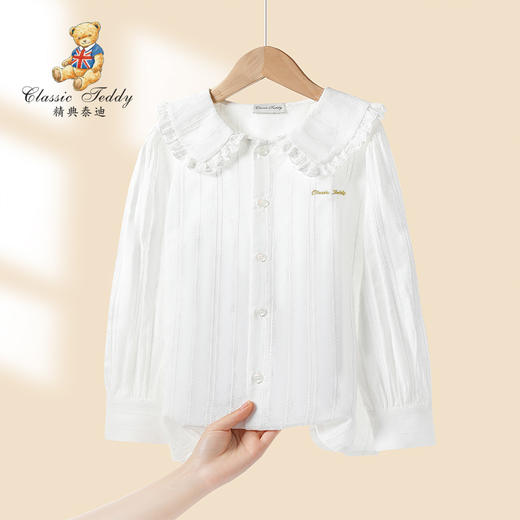 【精典泰迪】女童春秋款净色花边长袖衬衫 商品图1