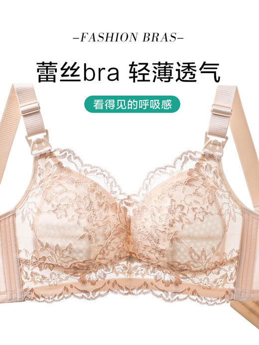 无光圈，防下垂，提升，紧实胸部，全罩杯，大胸显小，觅影佳人哺乳文胸 商品图3