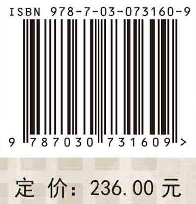 新发展格局下服务贸易高质量发展研究 商品图2
