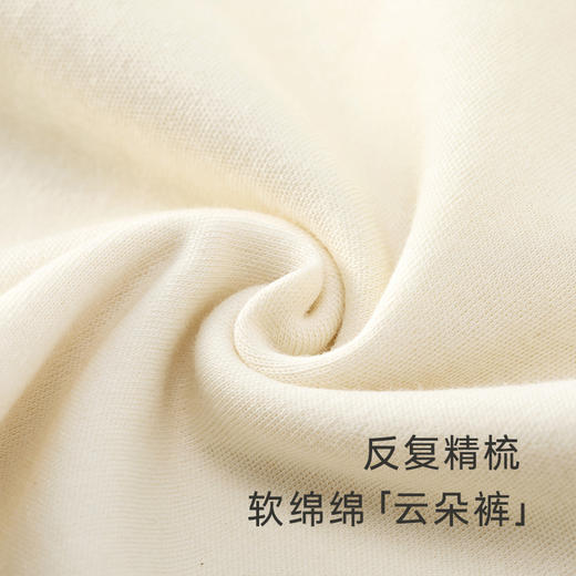 英氏儿童裤子男女宝宝2023秋装新款保暖拆裤YLCAJ0P015A 商品图2