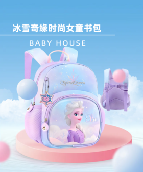 Z230727四季8666女童冰雪奇缘小背包