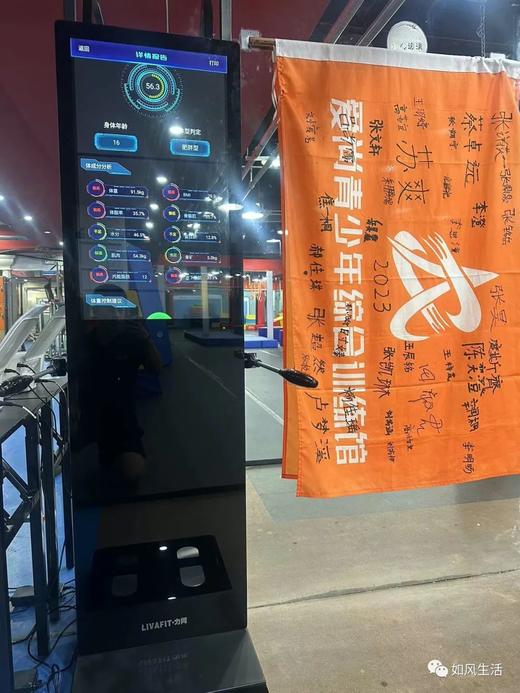 儿童体测专属链接 商品图1