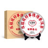 压箱底·好事连连普洱茶 2023年布朗春尖 云南普洱生茶 饼茶 商品缩略图0