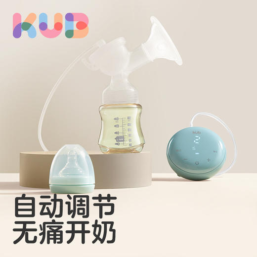 KUB可优比吸奶器电动无痛免手扶集奶器全自动拔奶器产后静音单边 商品图0