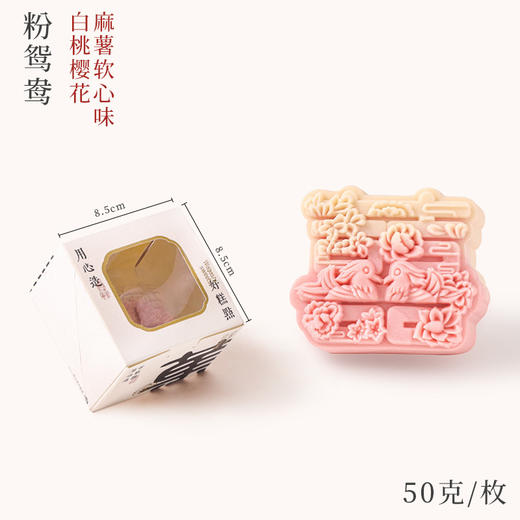批发单颗寓意和果子喜饼新中式传统糕点菓子结婚订婚百日宴伴手礼 商品图6