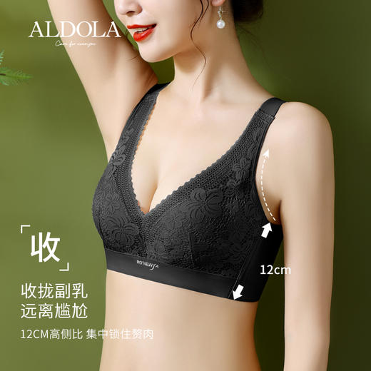 雅黛丽内衣女大胸显小薄款洞洞杯透气文胸无钢圈收副乳防下垂胸罩 商品图5