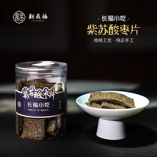 浏阳特色小吃 商品图7