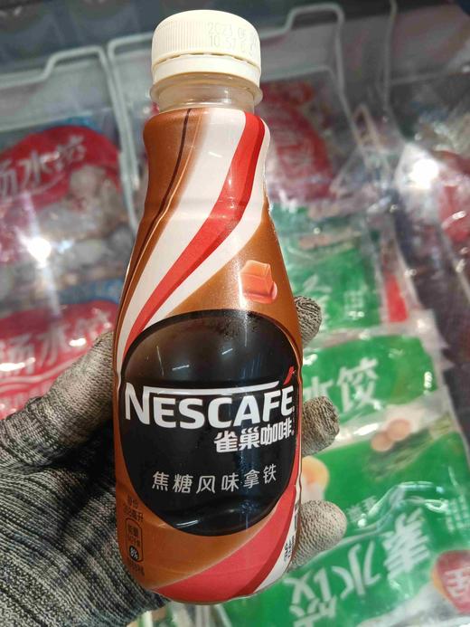 雀巢咖啡丝滑焦糖风味拿铁268ml 商品图0
