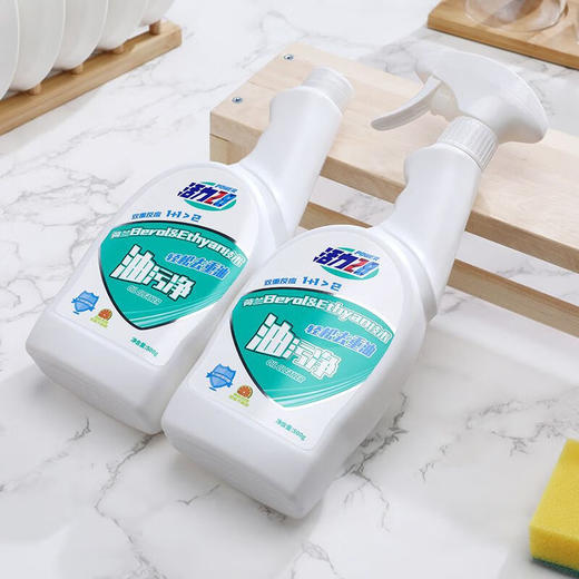 活力28油污净500g*2瓶/套 商品图1