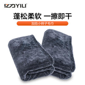 亿力YILI吸水擦车毛巾