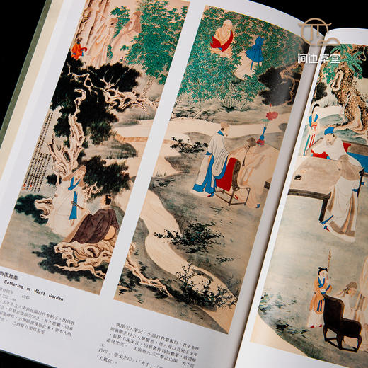 【绝版好书】《张大千书画集-第七集》 商品图3