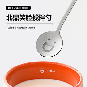【专柜-北鼎】北鼎304不锈钢搅拌勺笑脸长柄家用牛奶咖啡勺精致可爱冰淇凌勺子