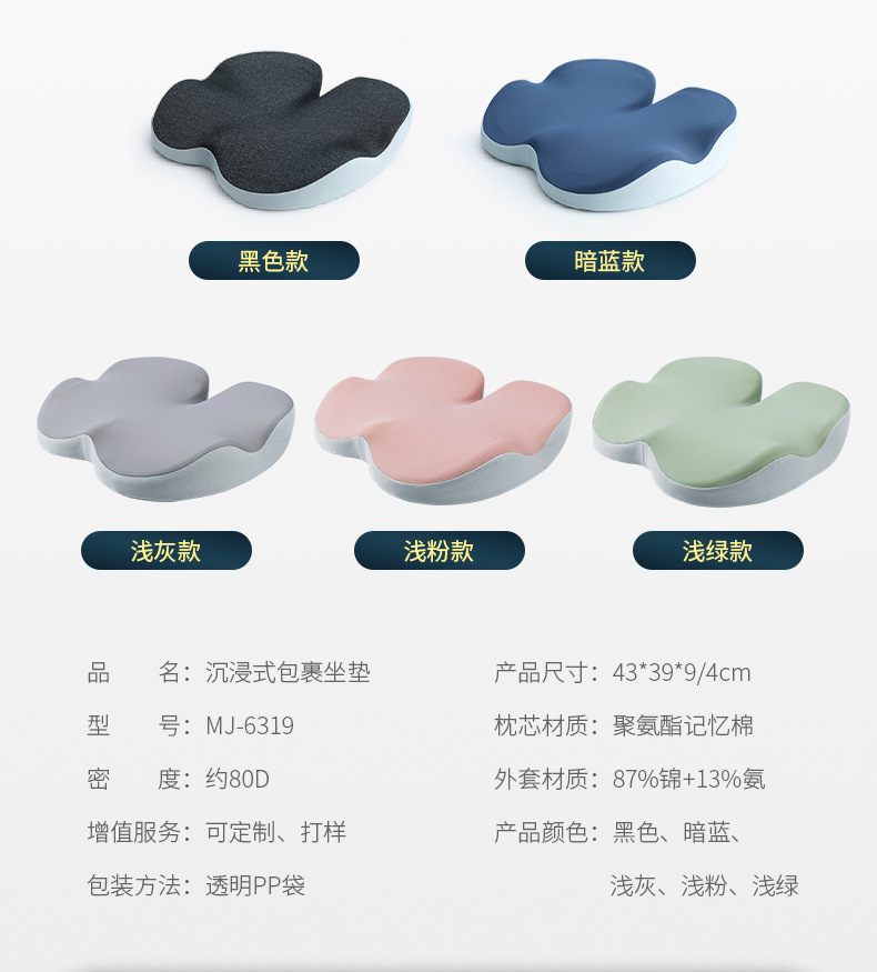 坐垫_03.jpg