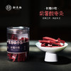浏阳特色小吃 商品缩略图6