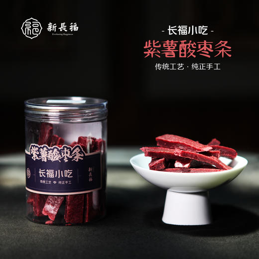 浏阳特色小吃 商品图6
