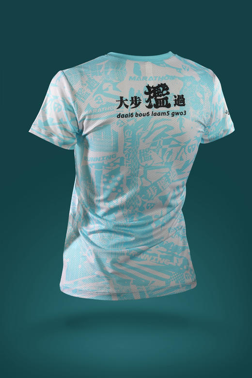 严素跑步TEE，大步槛过，短袖T恤 男/女款 速干快干 严素态度 商品图3