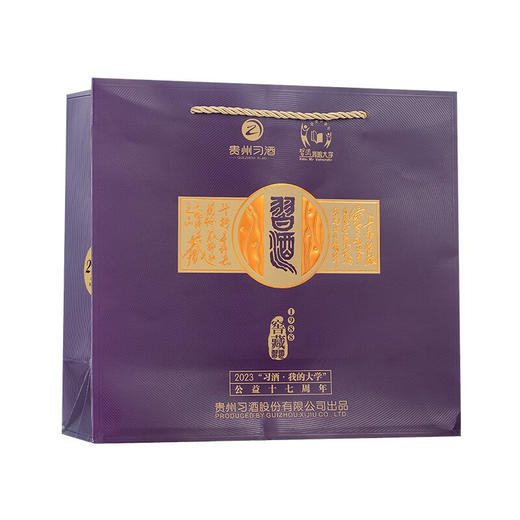 53度贵州习酒-窖藏1988(我的大学17周年）500ml 单瓶（2023年份酒） 商品图7