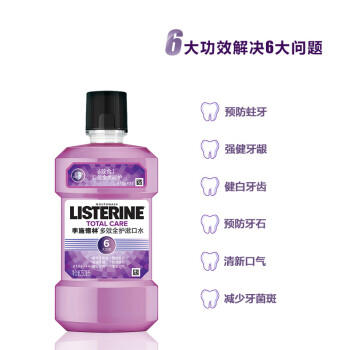 李施德林漱口水 多效全护含酒精清新口气牙龈护理防蛀防护250ml /个人护理 /口腔护理 /漱口水 商品图3