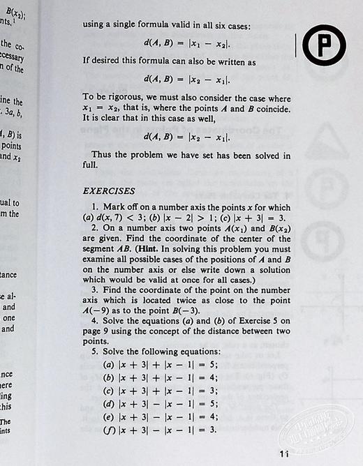 预售 【中商原版】盖尔范德 坐标法 英文原版 The Method of Coordinates Israel Moiseevich Gelfand 商品图4