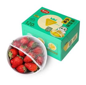 美丽雅小号保险罩120只装