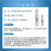 可复美重组胶原蛋白精粹乳80ml 商品缩略图8