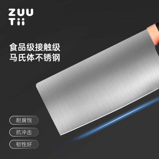 ZUUTii刀具套装厨房家用不锈钢菜刀砍骨刀水果刀组合全套 商品图1