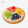 缤纷鲜果四拼挞，可选8英寸东莞不配送「此东莞不配送」 商品缩略图1