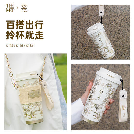 格沵（GERM×THE MET）大都会联名双饮不锈钢咖啡杯保温杯500ML礼盒装 AY 商品图5