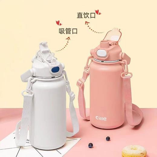 希乐316不锈钢运动保温壶 大容量直饮吸管水杯1.0L/1.3L/1.6L【包邮直发】 商品图2