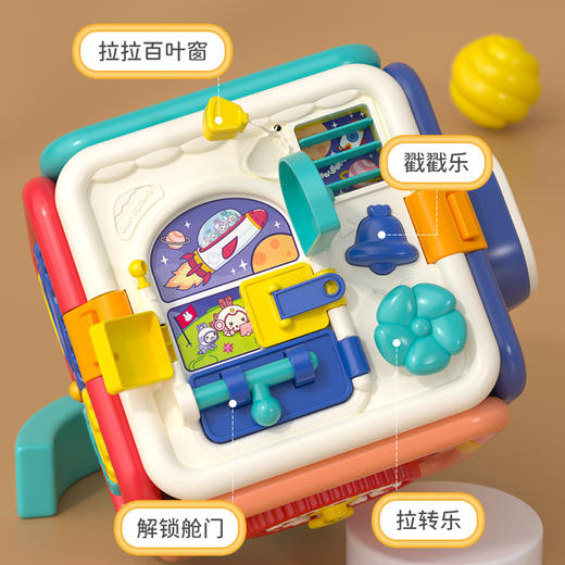 火火兔启蒙探索六面体 商品图5