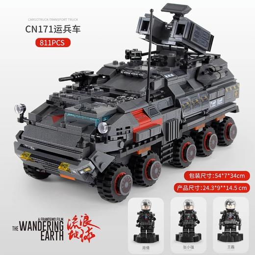 森宝积木森宝流浪地球中号运兵车益智力积木大人高难度玩具 商品图3