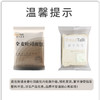 面包新语全麦吐司 50g*10/一箱500g 商品缩略图3