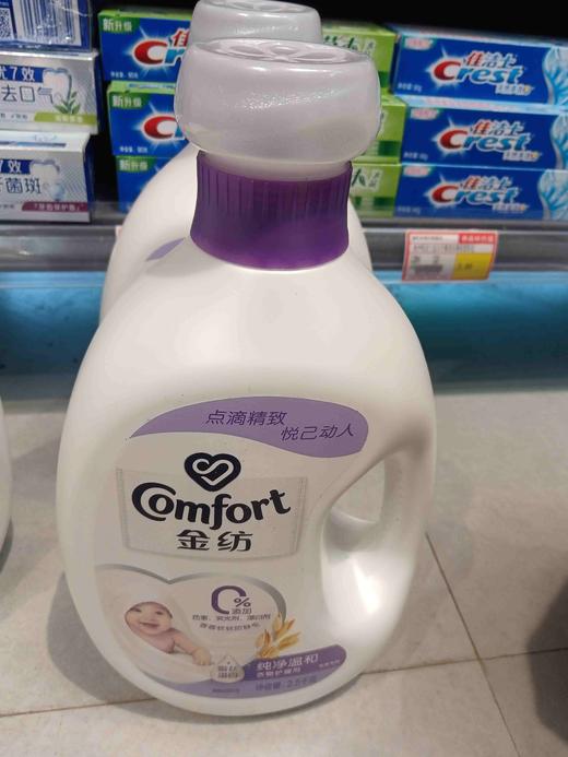 金纺纯净温和衣物护理剂2.5L 商品图0