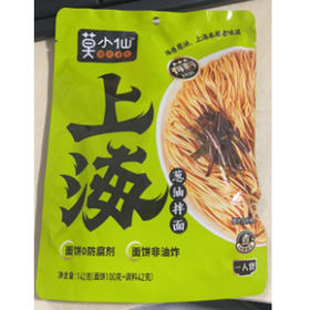 【5元/袋】莫小仙上海葱油拌面142g（0102763）