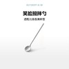 【专柜-北鼎】北鼎304不锈钢搅拌勺笑脸长柄家用牛奶咖啡勺精致可爱冰淇凌勺子 商品缩略图1