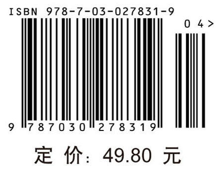 [按需印刷]生物信息学分析实践 商品图2