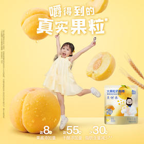 鱼sir专享【奶酪博士果粒+白金奶酪棒】148.9/80支 单支到手1.8！