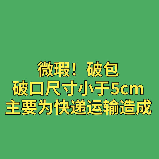 品牌破包纸尿裤特价集合 商品图1