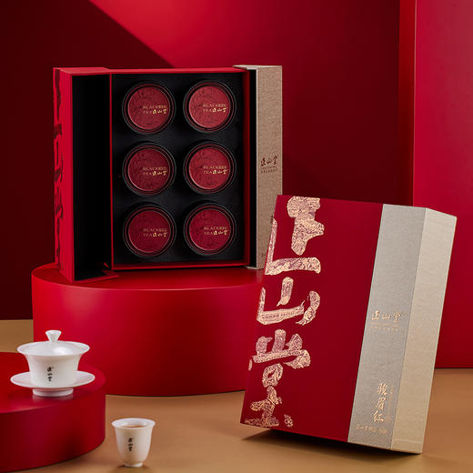 正山堂 简雅嘉颂骏眉红礼盒 正山小种红茶高端礼盒180g 商品图3