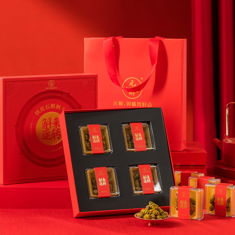 铁皮石斛枫斗礼盒40g 【元斛】