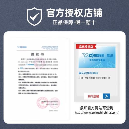 【直发】象印(ZO JIRUSHI)电热火锅烧烤鸳鸯锅-电锅煎烤电煮锅 RAH30C 商品图1