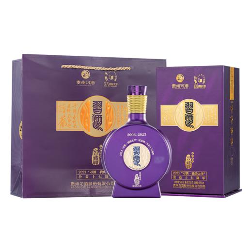 53度贵州习酒-窖藏1988(我的大学17周年）500ml 单瓶（2023年份酒） 商品图6