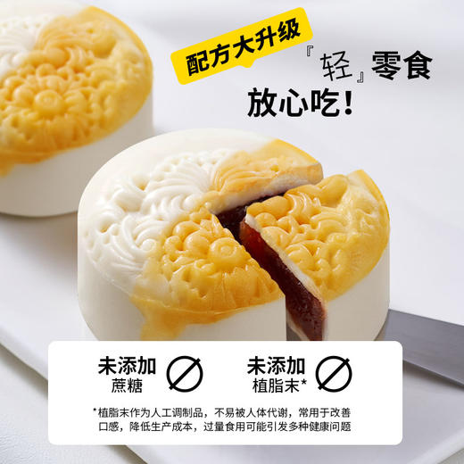 易小焙无蔗糖冰皮月饼专用粉260g自制diy套装材料冰皮月饼预拌粉 商品图1