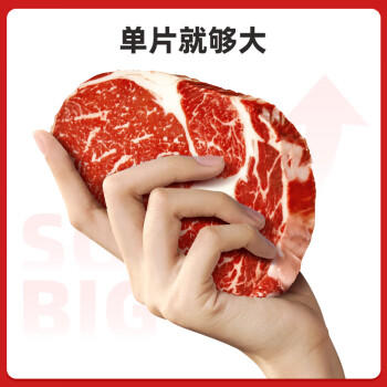 华牧鲜澳洲谷饲原切眼肉牛排2.5-3cm厚切280g*4片 生鲜礼品 商品图2