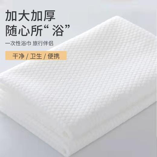 尤咪优妮一次性浴巾大号压缩加厚毛巾（5包装) 商品图3