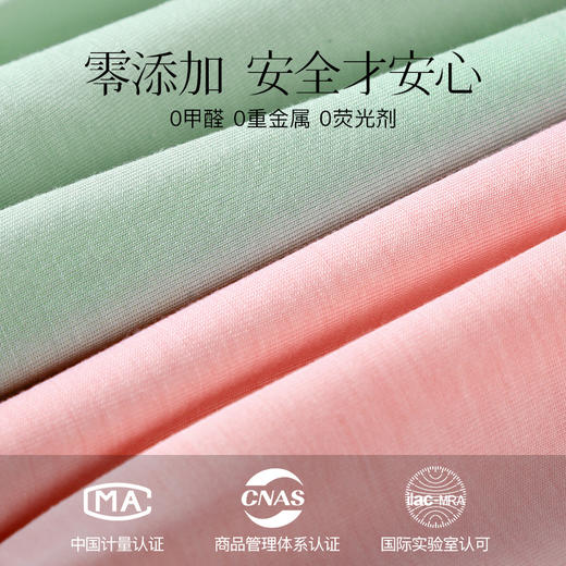 N3-【4条装】【女童 A类 开袋即穿】茶肌面料抑菌莫代尔舒适透气平角  女童内裤【青春系列】 商品图1