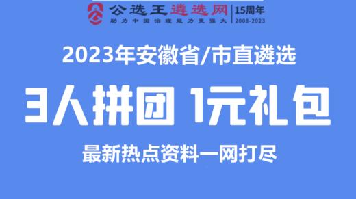 2023最新热点解析合集（上） 商品图0
